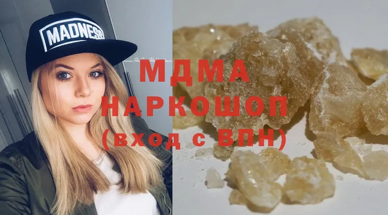 MDMA молли  Анива 